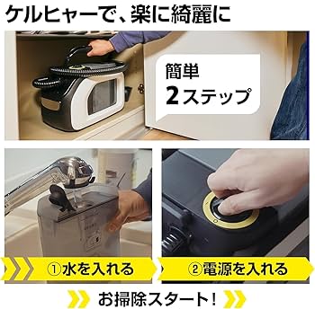 ケルヒャー　カーペットリンスクリーナーSE3 SE 3 | ケルヒャー