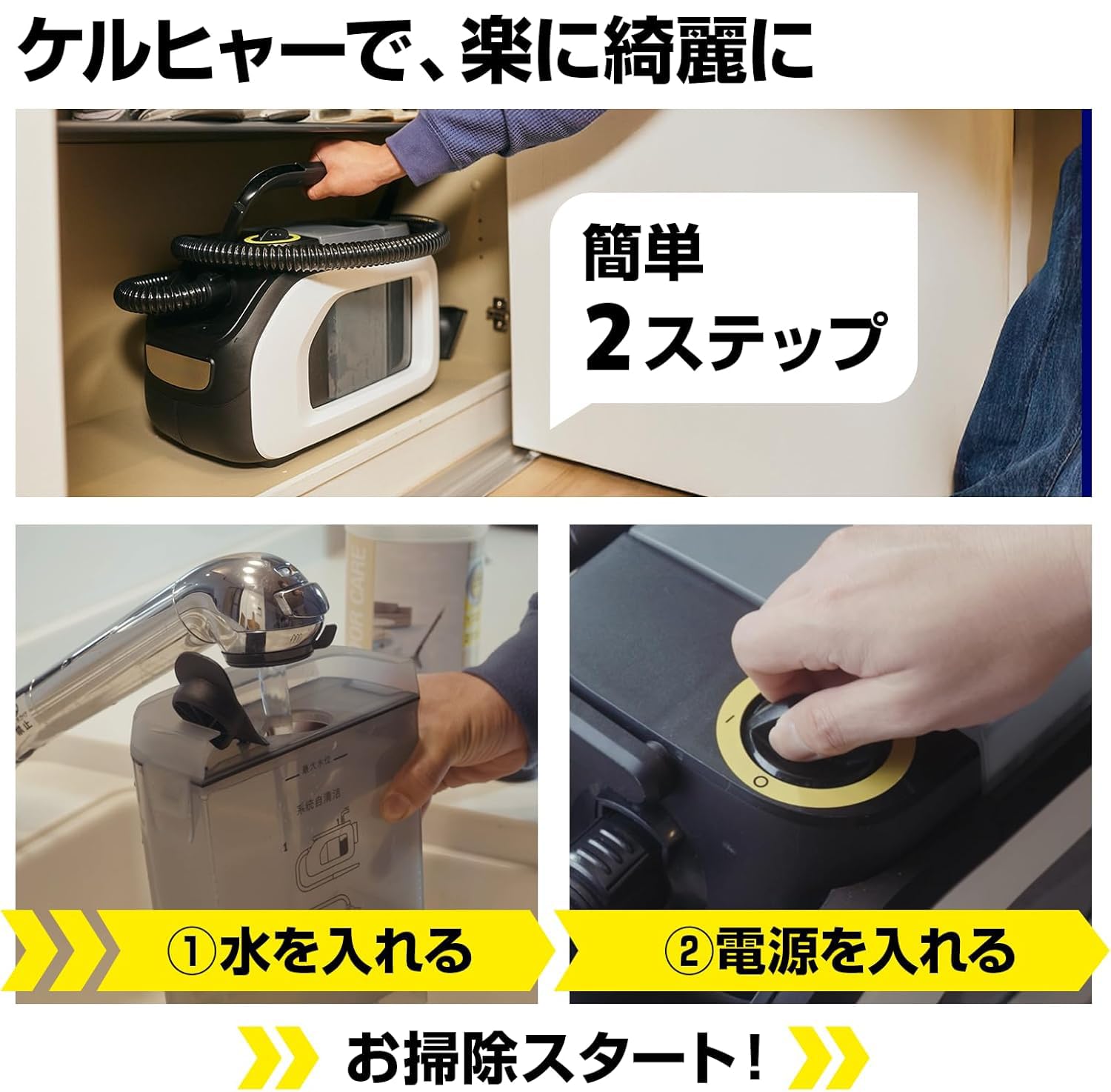 ケルヒャー　カーペットリンスクリーナーSE3 Amazon.co.jp: ケルヒャー コードレスカーペット・室内装飾