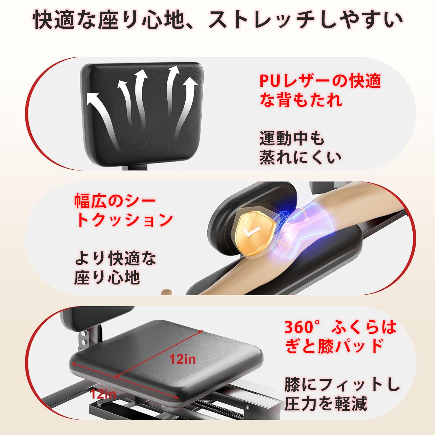 Amazon.co.jp: 開脚チェア 開脚マシーン 股関節 ストレッチ 器具 0-180