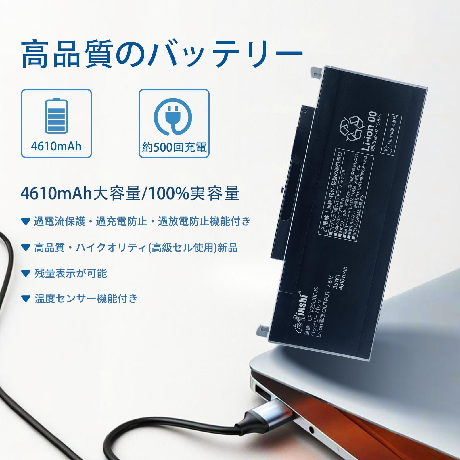 CF-RZ用　Panasonic　バッテリーパック　CF-VZSU0EJS 新品・純正品】パナソニック Panasonic Let's note CF−RZ