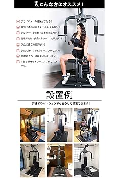 Amazon | BODYMAKER(ボディメーカー) ホームジムDX 39種類以上の