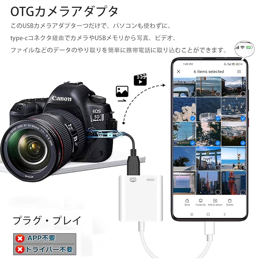 ☘️ タイプc USB 変換アダプタ Type-C USB カメラアダプタ Amazon.co.jp: USB 変換アダプタ type-c USBカメラアダプタ 2in1
