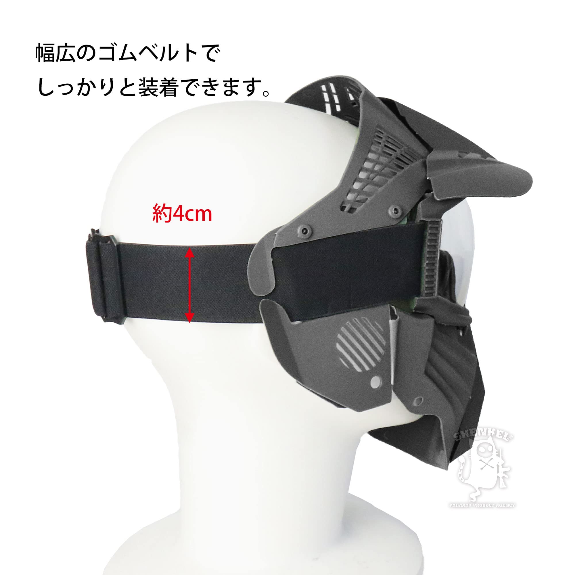 Amazon | SHENKEL フルフェイス シューティングマスク ゴーグル (BK
