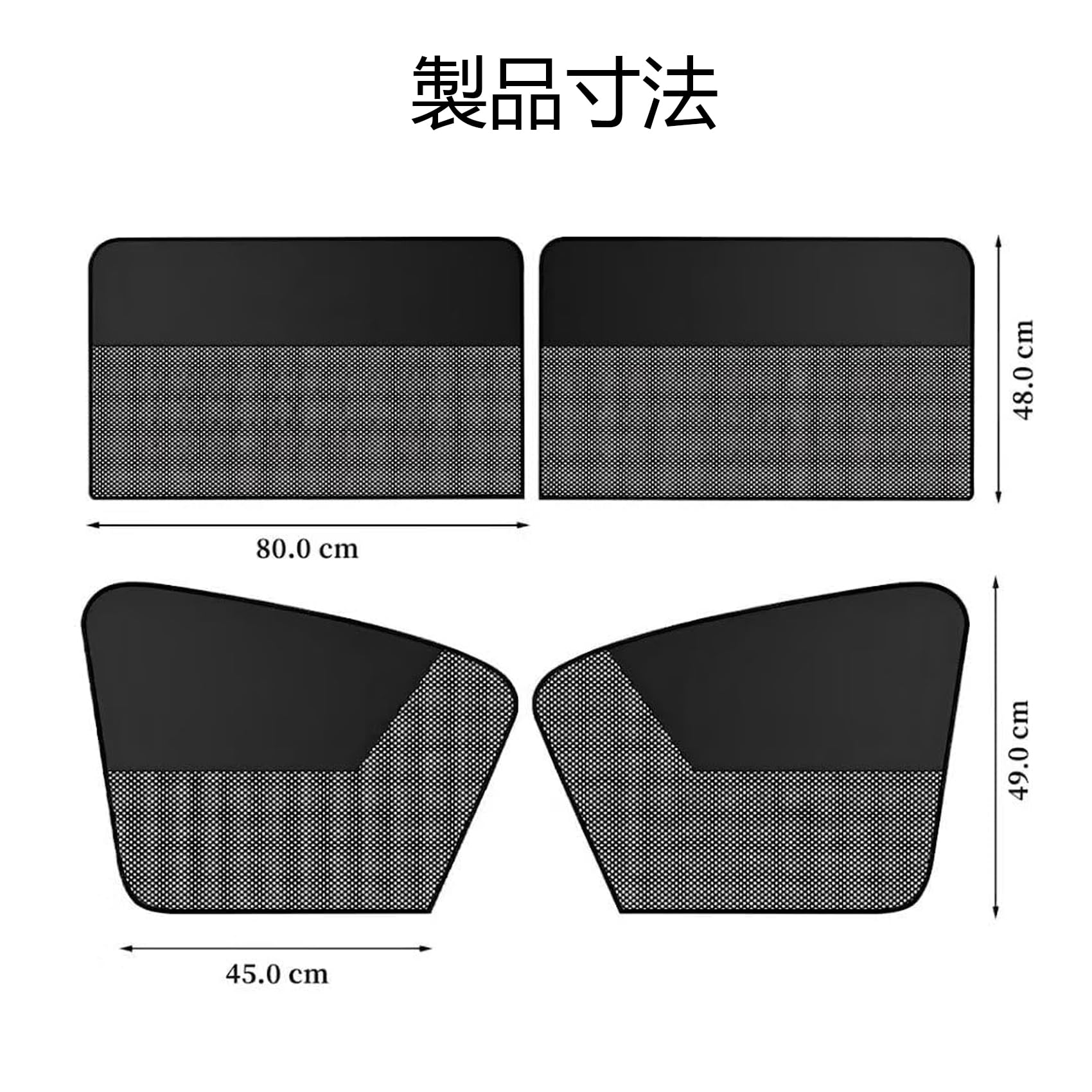 Amazon.co.jp: 車 サンシェード 三菱 新型 後期 デリカ D5 D:5 に適用