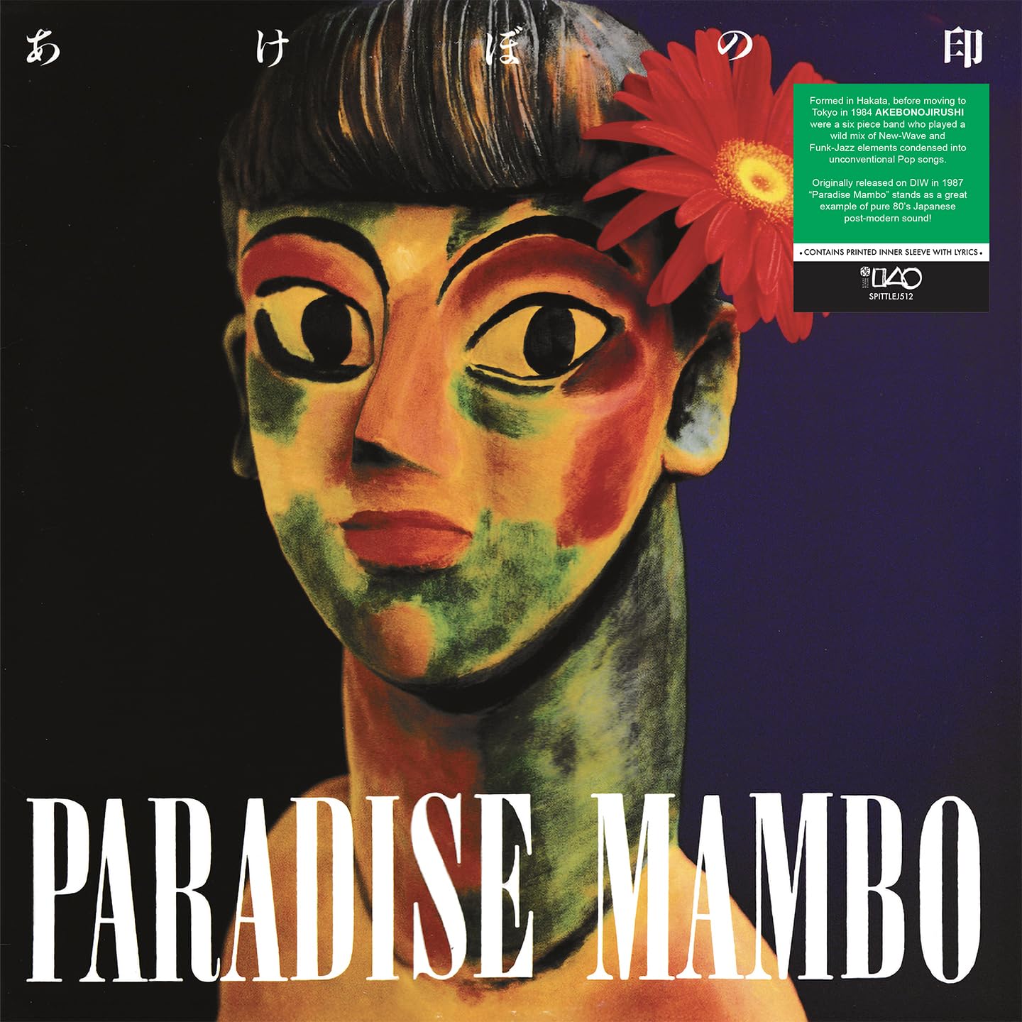 Paradise Mambo [VINYL]