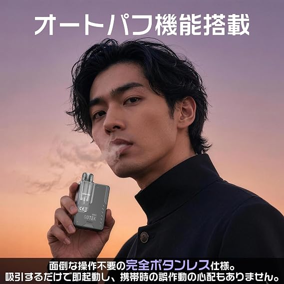 ①電子タバコ用 リキッド 3風味 180ml②Aspire Gotek Pro Kit 電子タバコ スターターキット