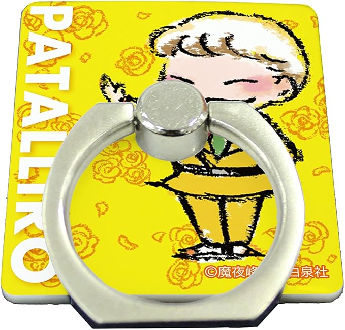 Amazon パタリロ 01 パタリロ グラフアートデザイン スマキャラリング アニメ 萌えグッズ 通販 Amazon パタリロ 01 パタリロ グラフアートデザイン スマキャラリング アニメ 萌えグッズ 通販