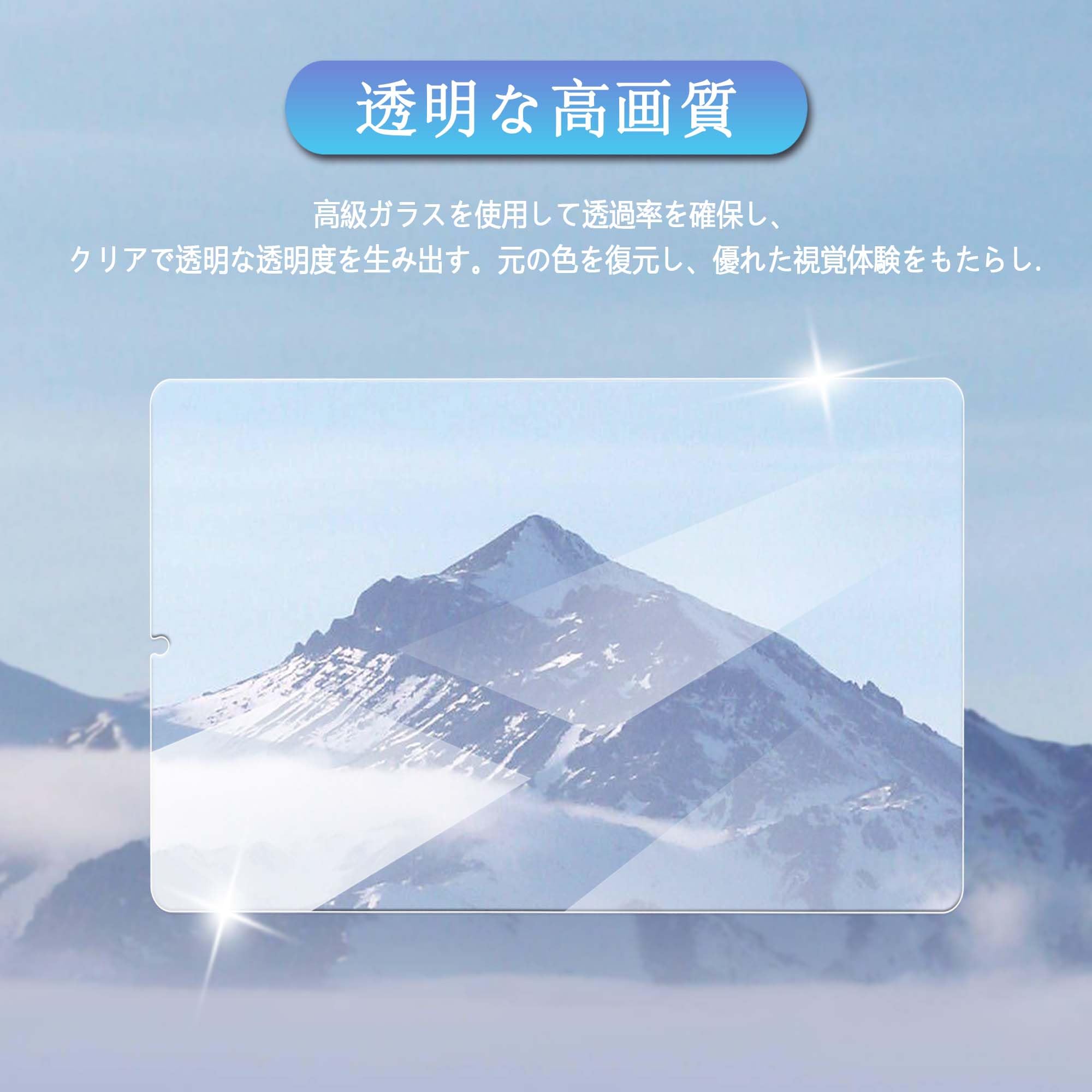 Amazon.co.jp: WHskyee Galaxy Tab S6 Lite（2024）用の ガラス