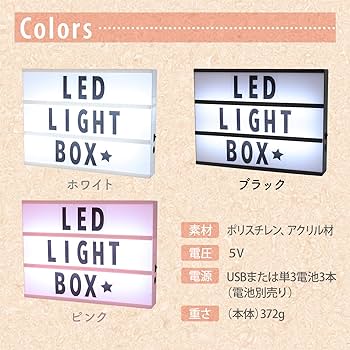 【いりあ】メッセージBOX Amazon.co.jp : yuzuyu_shop メッセージボード ライトボックス A4