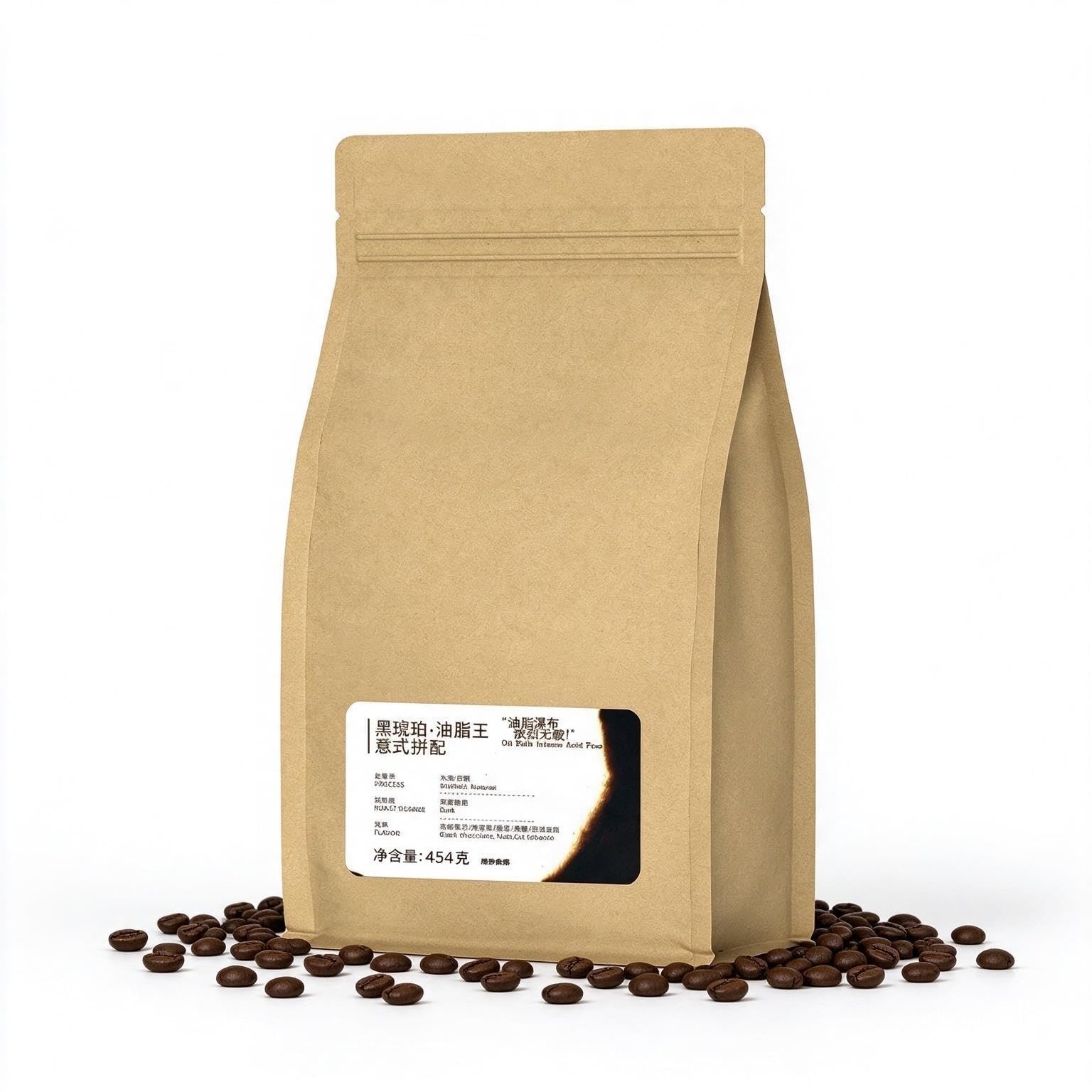 Caffè Miscela Espresso Ambra Scuro in Grani 454g