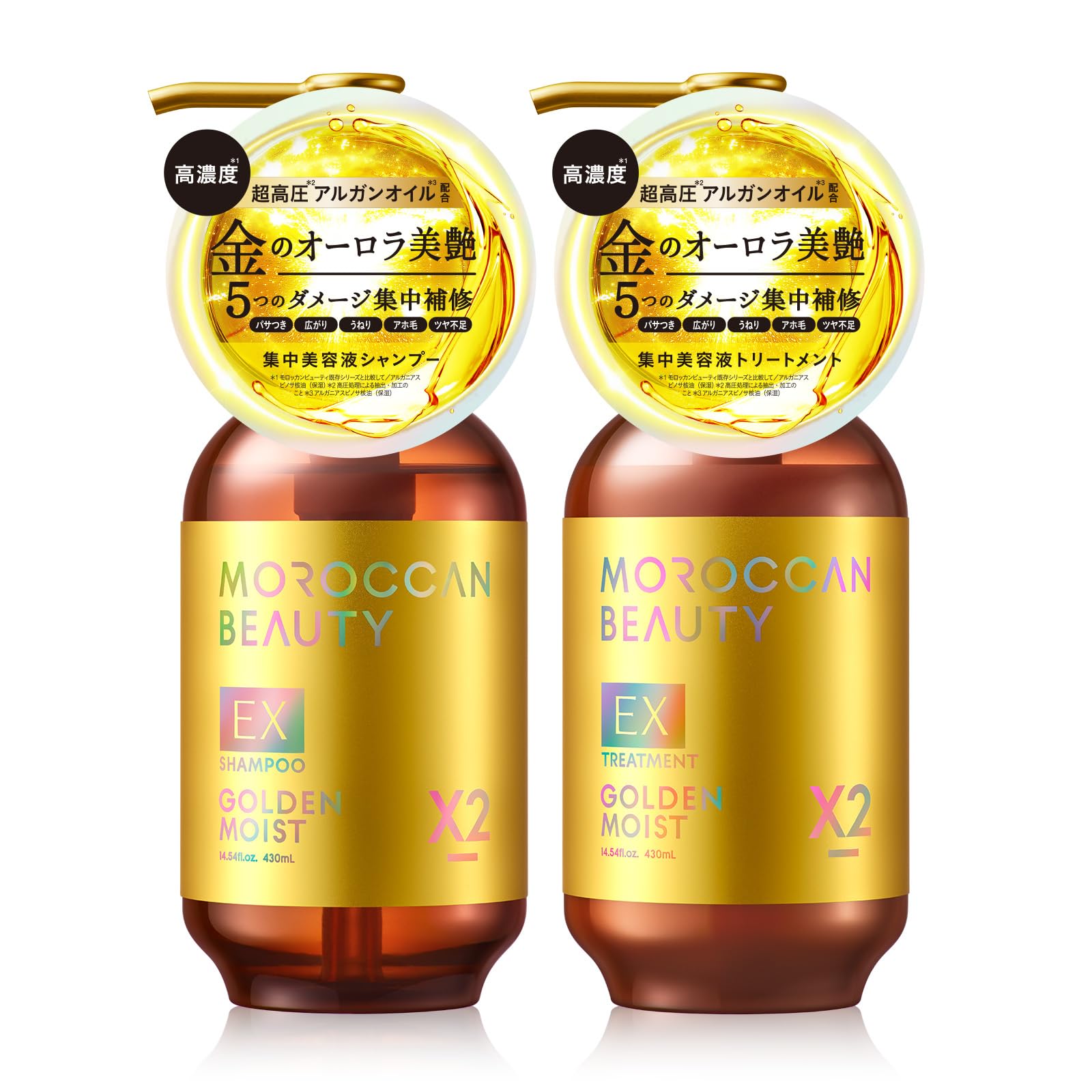 モロッカンビューティ ゴールデンモイストEX シャンプー&トリートメント 3個 Amazon | モロッカンビューティ ゴールデンモイストEX シャンプー ヘア