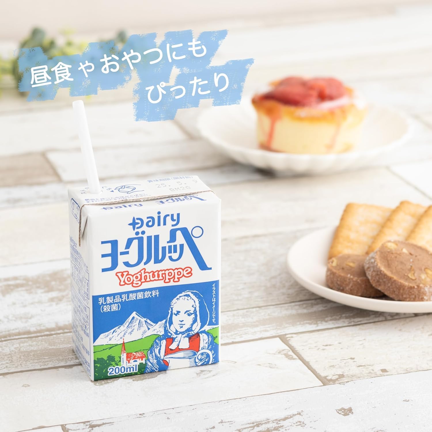 Amazon.co.jp: デーリィ ヨーグルッペ 4種類計18本セット詰め合わせ