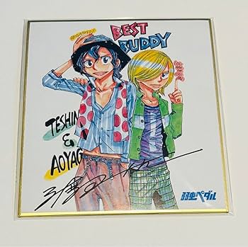 貴重 手嶋 青八木 タペストリー Amazon.co.jp: 弱虫ペダル ベストバディ 色紙 手嶋青八木