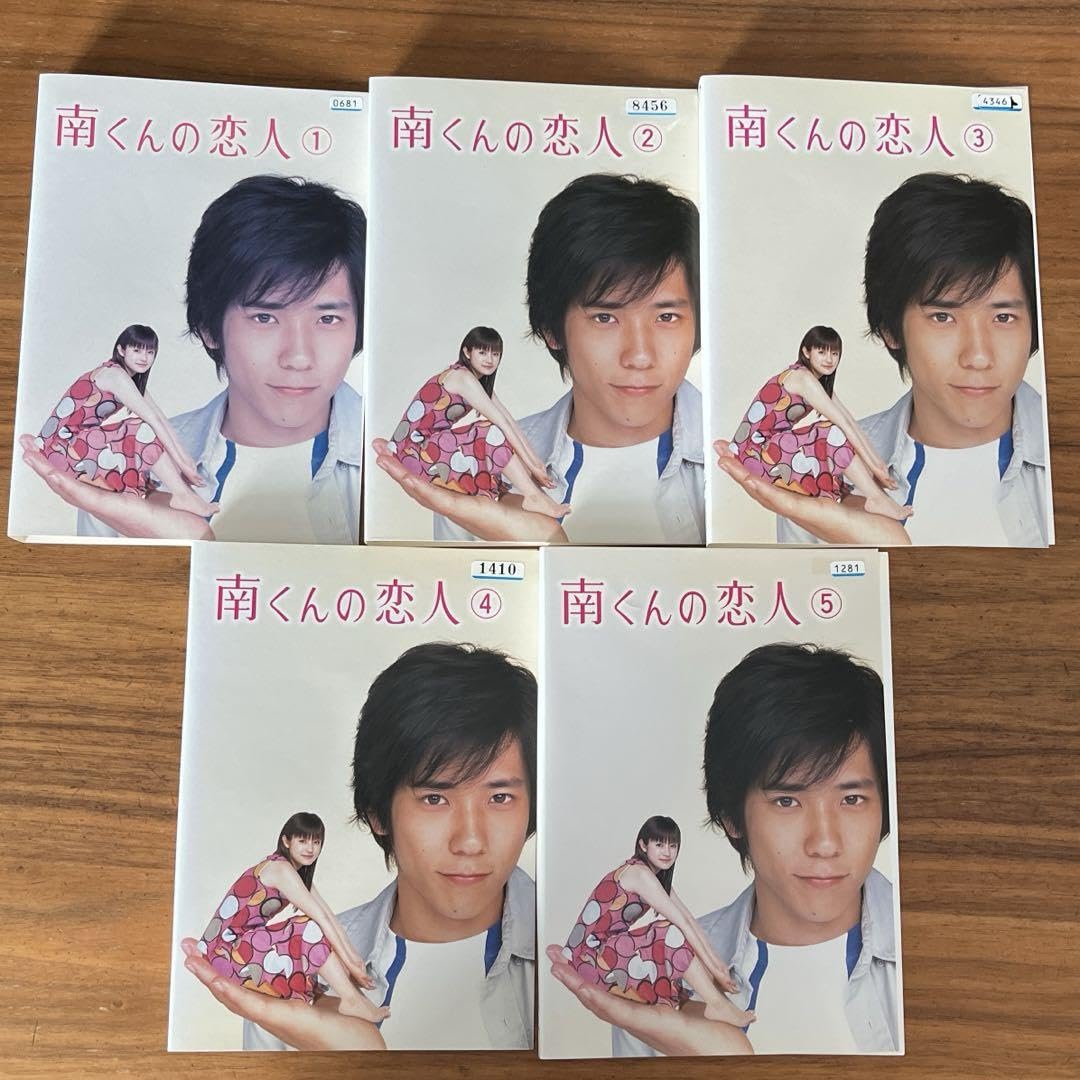 Amazon.co.jp: 南くんの恋人 DVD 全5巻 全巻セット 二宮和也 深田恭子 