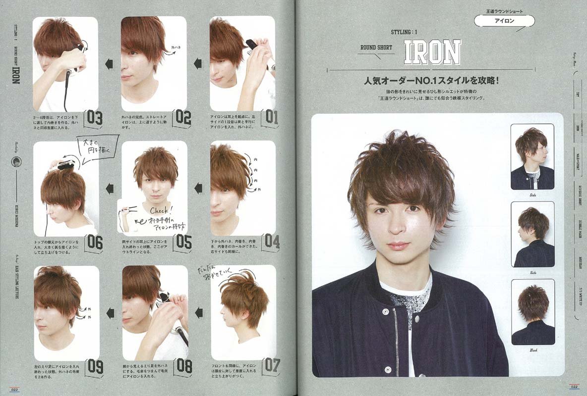 Ocean Tokyoのメンズヘアbook エイムック 3322 本 通販 Amazon Ocean Tokyoのメンズヘアbook エイムック 3322 本 通販 Amazon