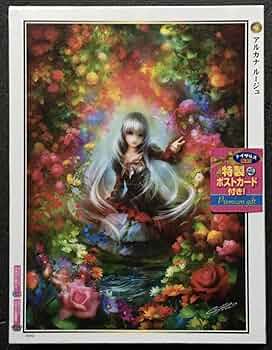 SHU アルカナブラン 版画 絵画 SHU アルカナブラン 版画 絵画 Arcana SHU アルカナブラン 版画 絵画 SHU アルカナブラン 版画 絵画 Arcana