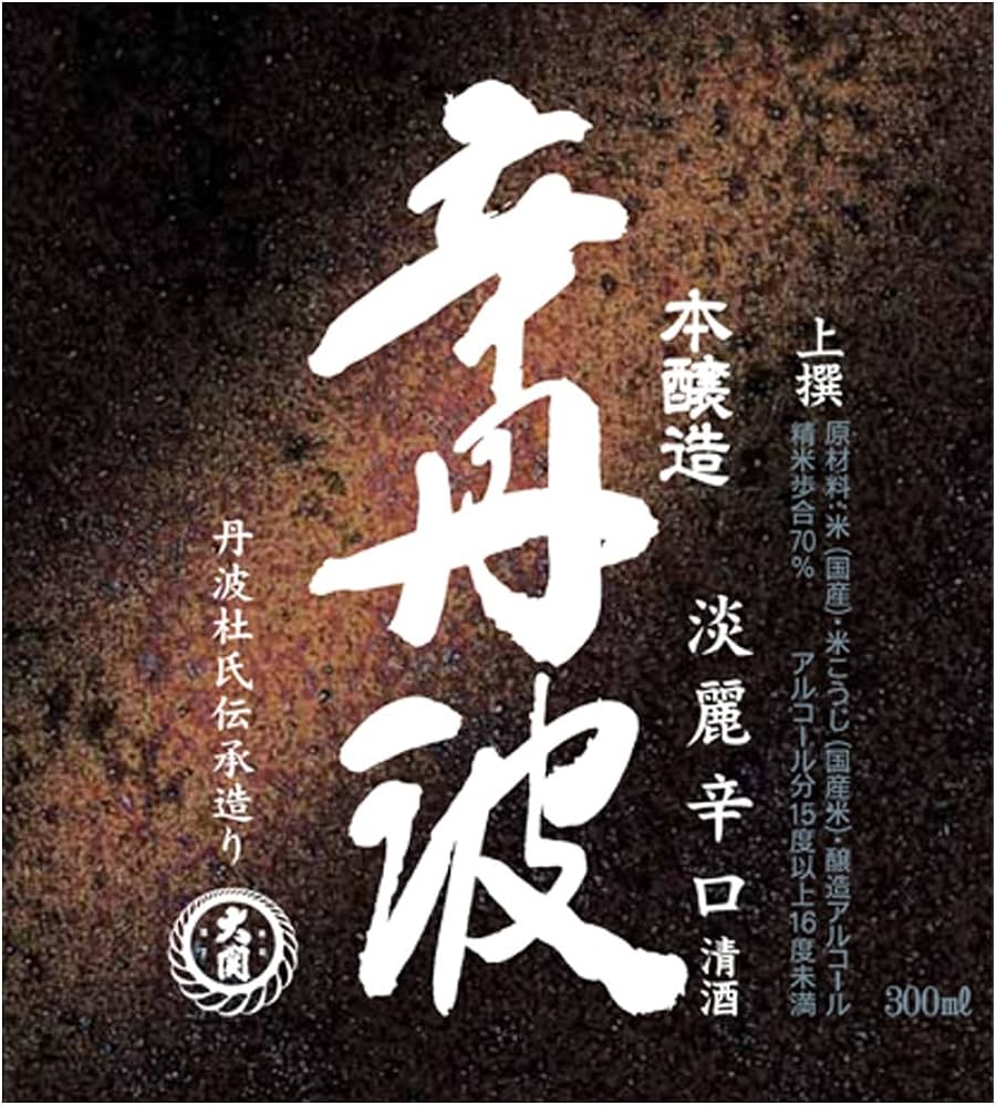 Amazon.co.jp: 大関 上撰 辛丹波 300ml [ 日本酒 兵庫県 ] : 食品