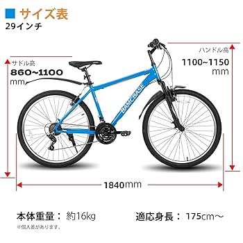 クロスバイク 27.5インチ シマノ21段変速 Ｖブレーキ バイク 通勤 通学 Amazon | クロスバイク 27インチ シマノ21段変速 Vブレーキ 高