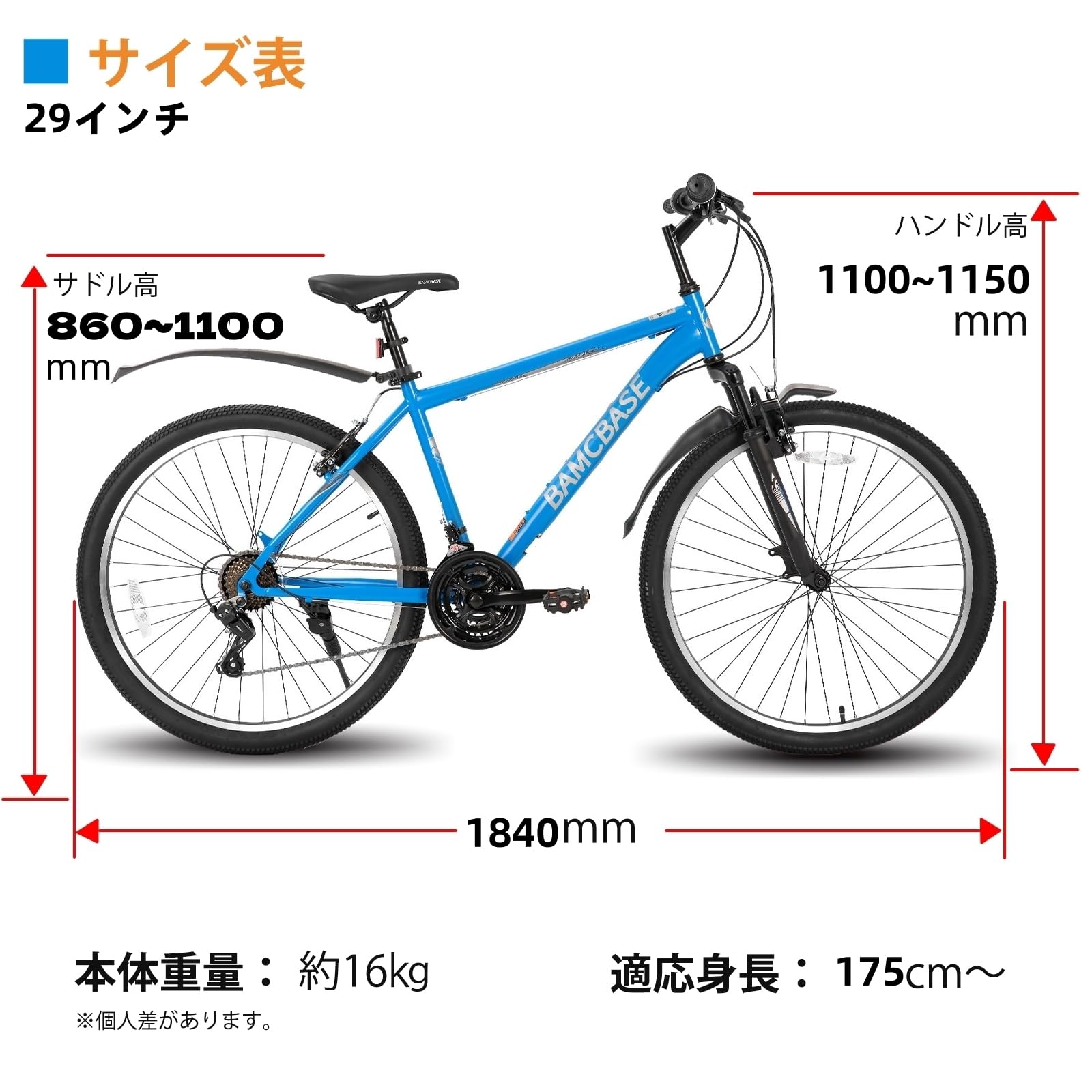 Amazon | BAMCBASE クロスバイク 27インチ 21段変速 Vブレーキ