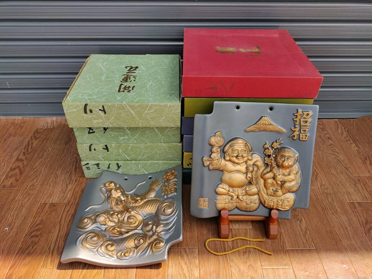 Amazon.co.jp: 12個セット額瓦飾り瓦 干支十二支 約30×30㎝ 三陶園/陶