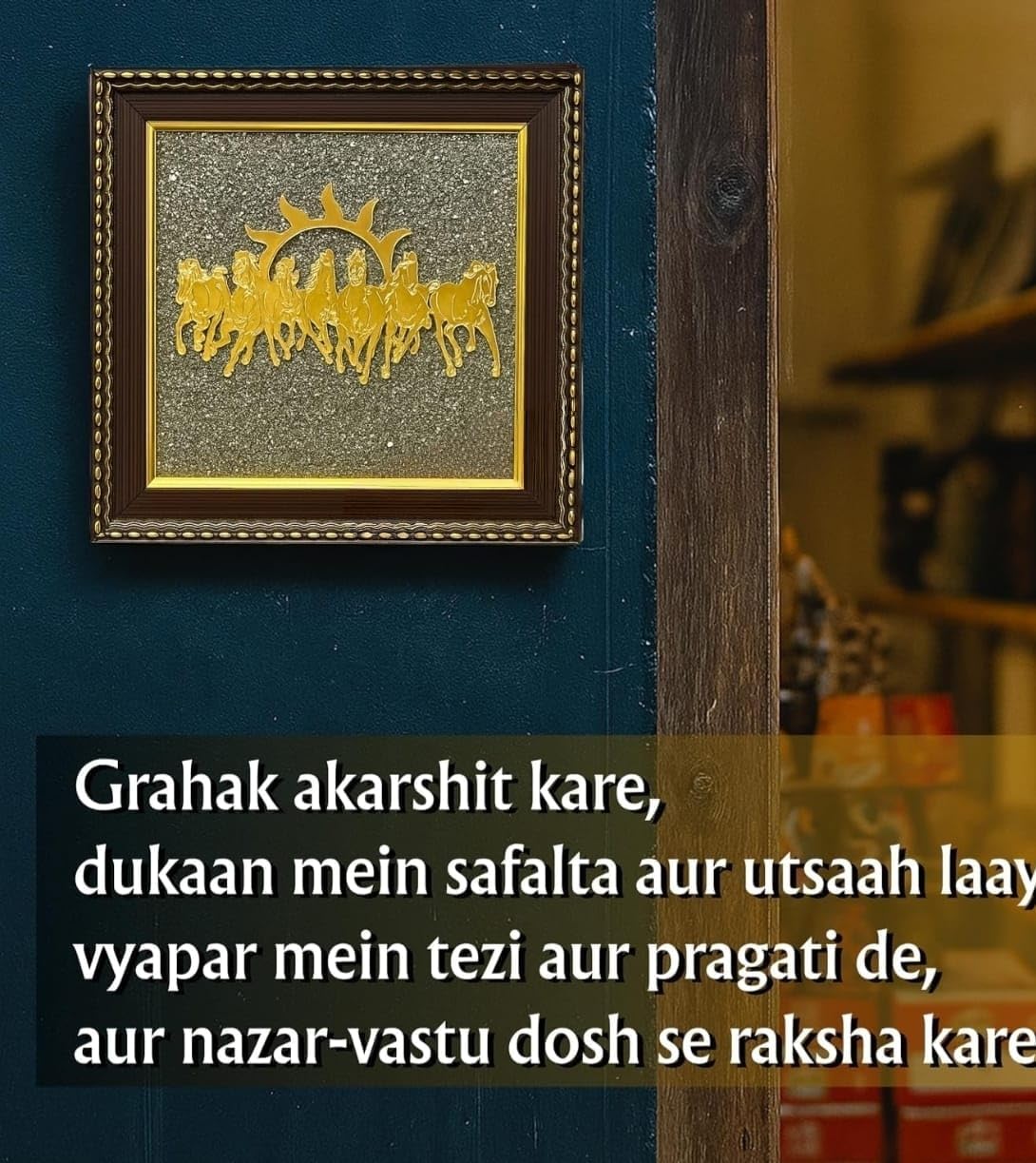 Pyrite Stone Frame with Vastu Seven Running Horses with Sun to Attract Money, Protection and Chakra Healing - Big Size 7 Horses Painting Vastu Wooden Photo Frame Wall Decor Items for Living Room with