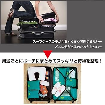 旅行かばん・小分けバッグ K 旅行用パッキングキューブ Mサイズ | エレコムダイレクト