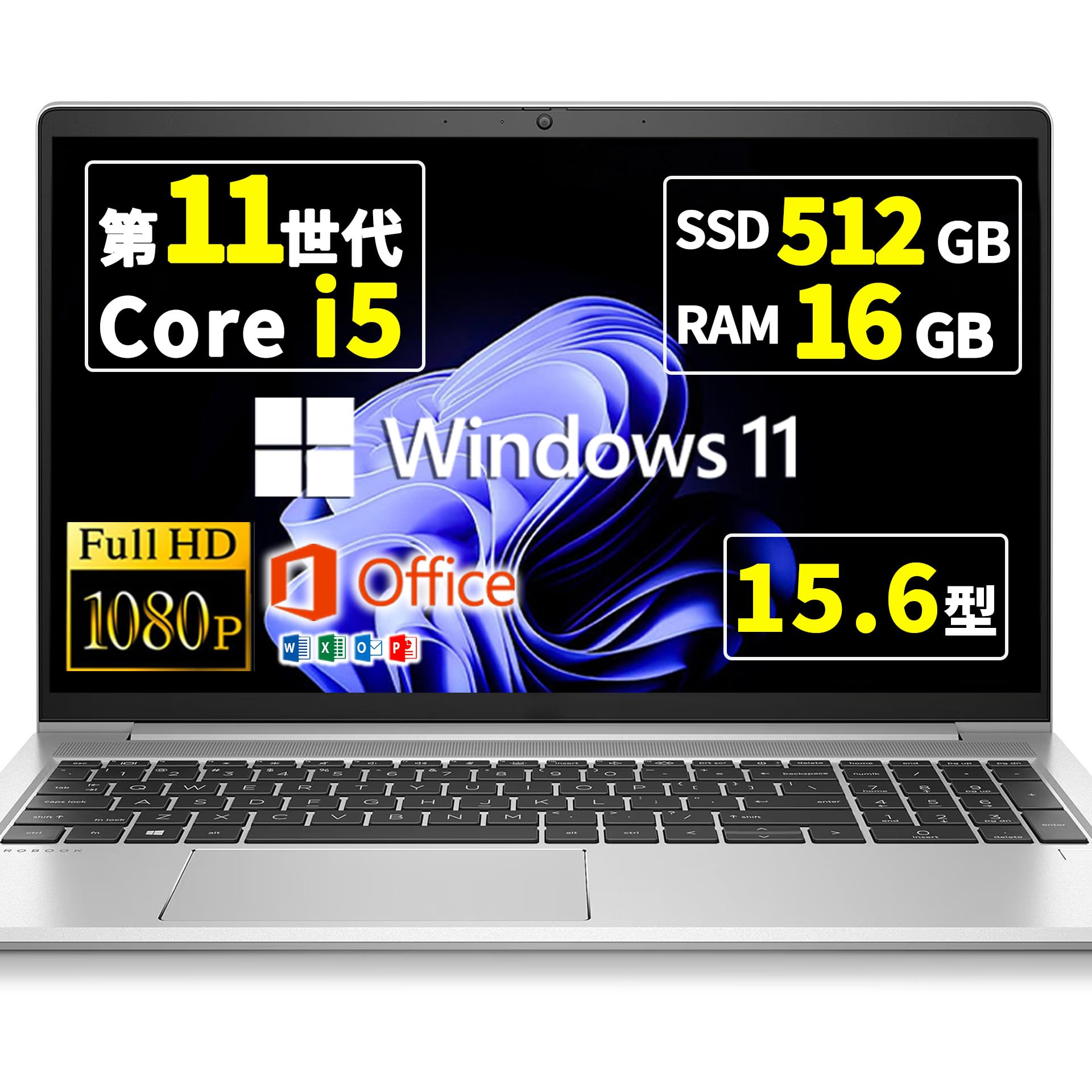 Amazon.co.jp: 【整備済み品】 ノートパソコン Probook 450 G8 15.6 