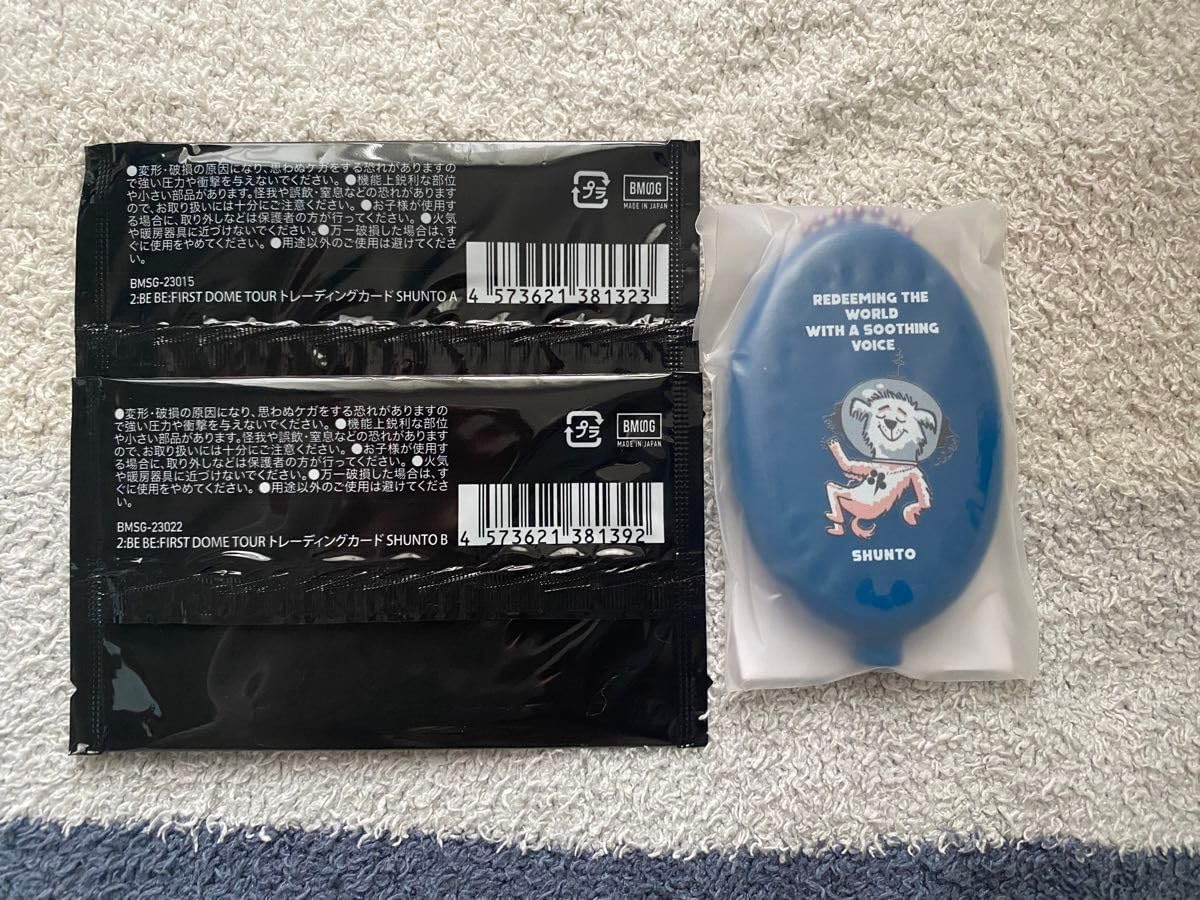 BE:FIRST オンラインくじ ラバーコインケース セット BE:FIRST オンラインくじ SHUNTO ラバーコインケース トレーディング