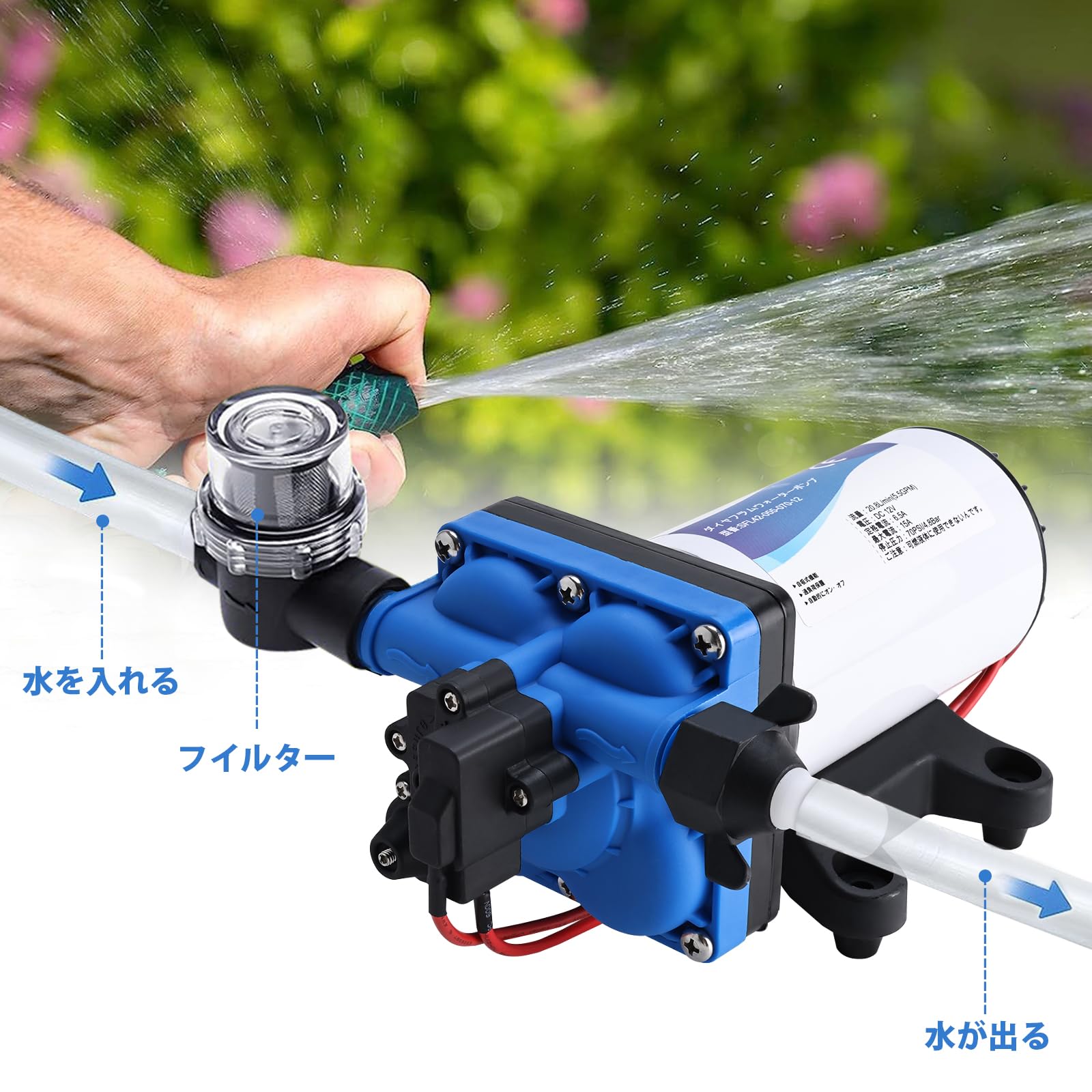 給水 排水ポンプ ダイヤフラムウォーターポンプ 最大55PSI 20.8L/mi Amazon | YueYoiTo 排水ポンプ DC 12V ダイヤフラムウォーターポンプ