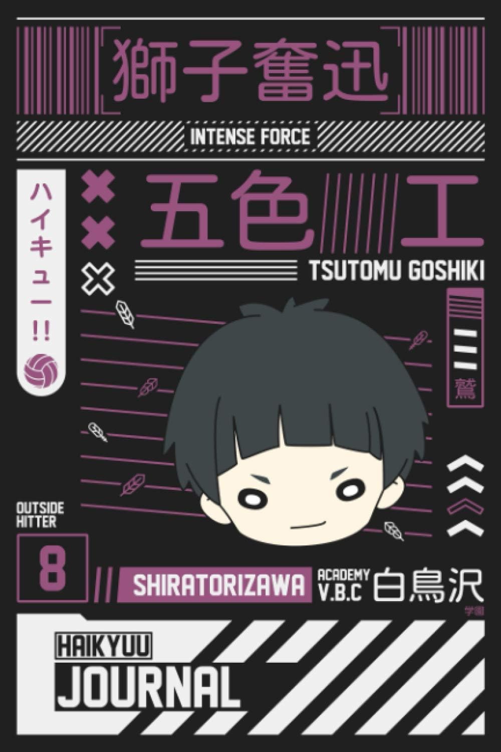 Tsutomu Goshiki - Shiratorizawa Journal: 6x9 Haikyuu Journal Series, featuring Tsutomu Goshiki from Shiratorizawa volleyball team, Let Tsutomu Goshiki accompany you on your journey.