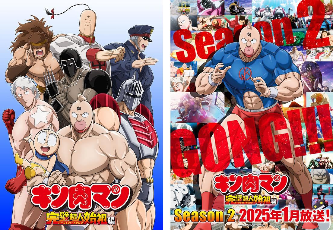 Amazon.co.jp: 『キン肉マン 完璧超人始祖編』 Season 1+2 全33話