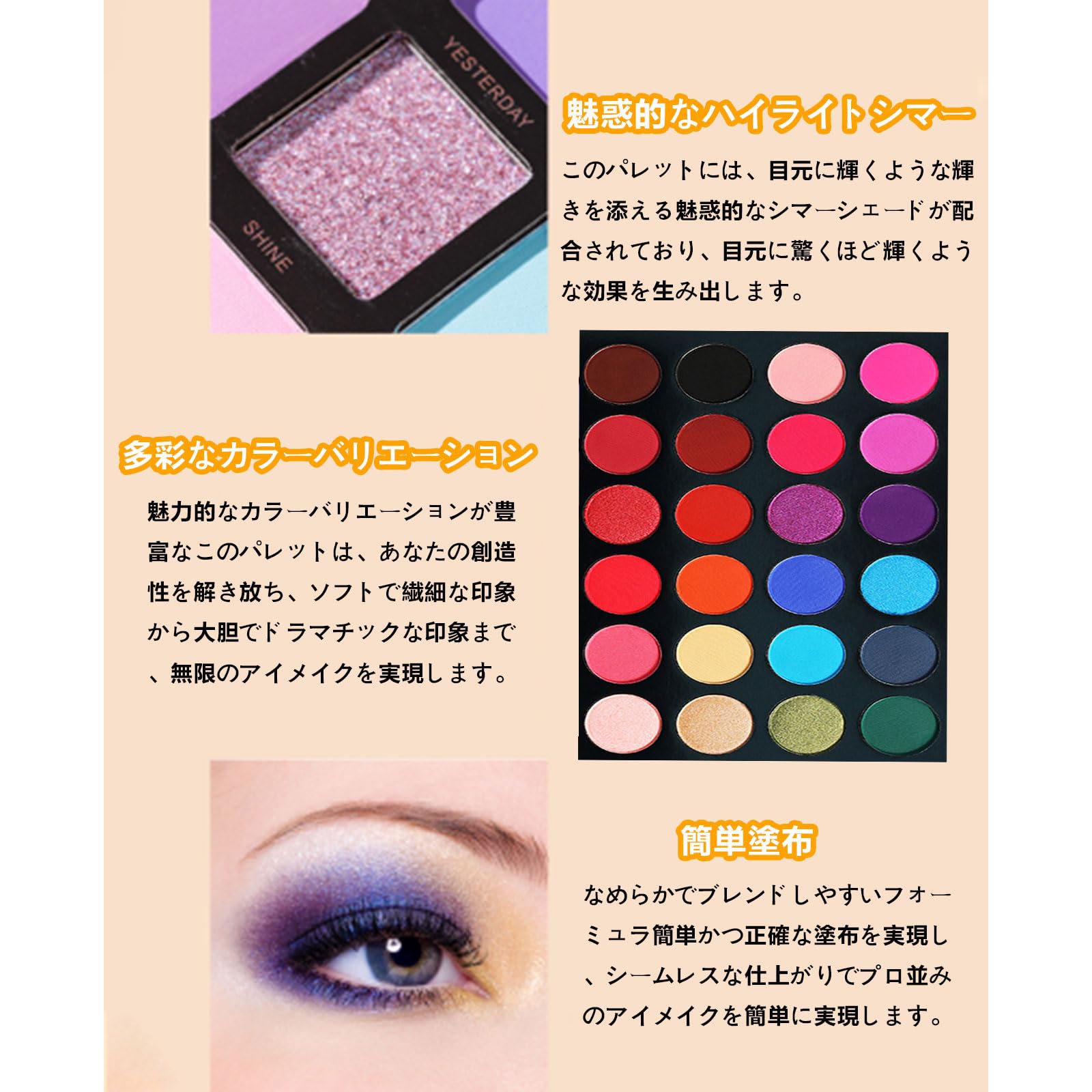 Amazon.co.jp: FUYUERO 35カラーアイシャドウパレットアイシャドウ