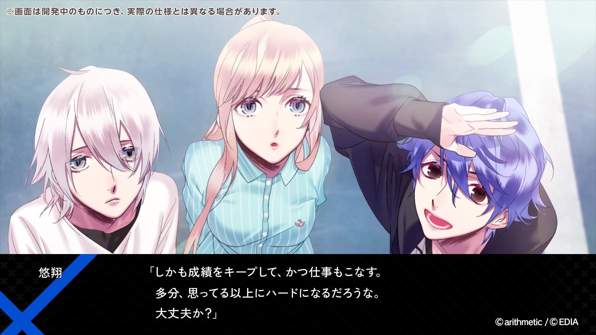 Amazon.co.jp: Blackish House ←sideZ -Retour- Switch : ゲーム