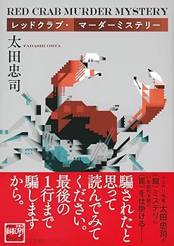 Fred Vargas ミステリー小説 8冊セット Fred Vargas ミステリー小説 8