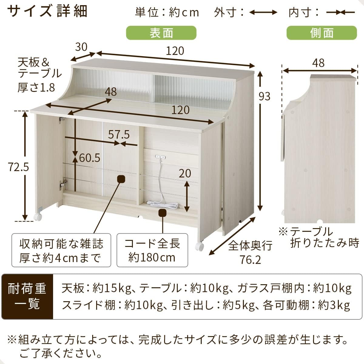 キッチンワゴン 作業台 ワークテーブル 折りたたみ キッチンカウンター 間仕切り ワゴン キッチン 収納棚 可動棚 扉 キャスター ストッパー 天板 拡張