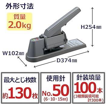 Amazon | プラス ホッチキス 強力タイプ 3WAYホッチキス マルチ