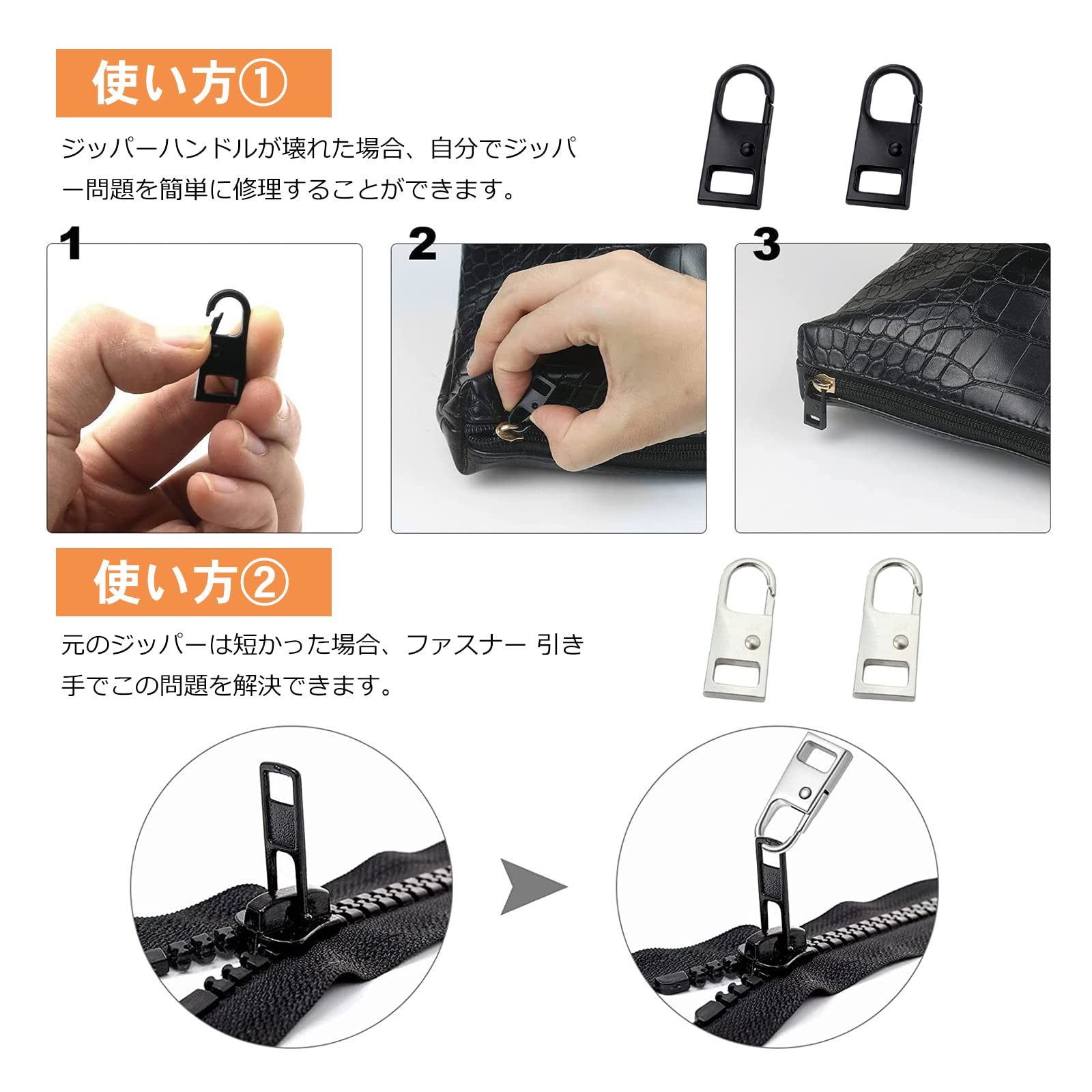 Amazon | ファスナー 引き手 交換用 ジッパー ジッパー パーツ