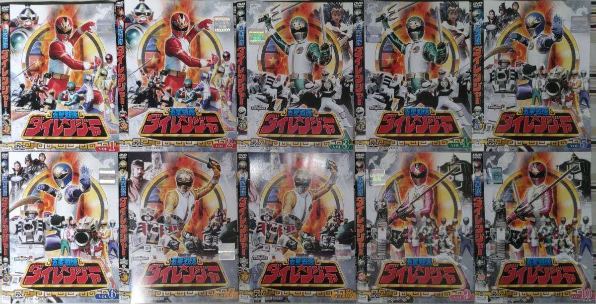 Amazon.co.jp: 五星戦隊ダイレンジャー 和田圭市能見達也羽村英