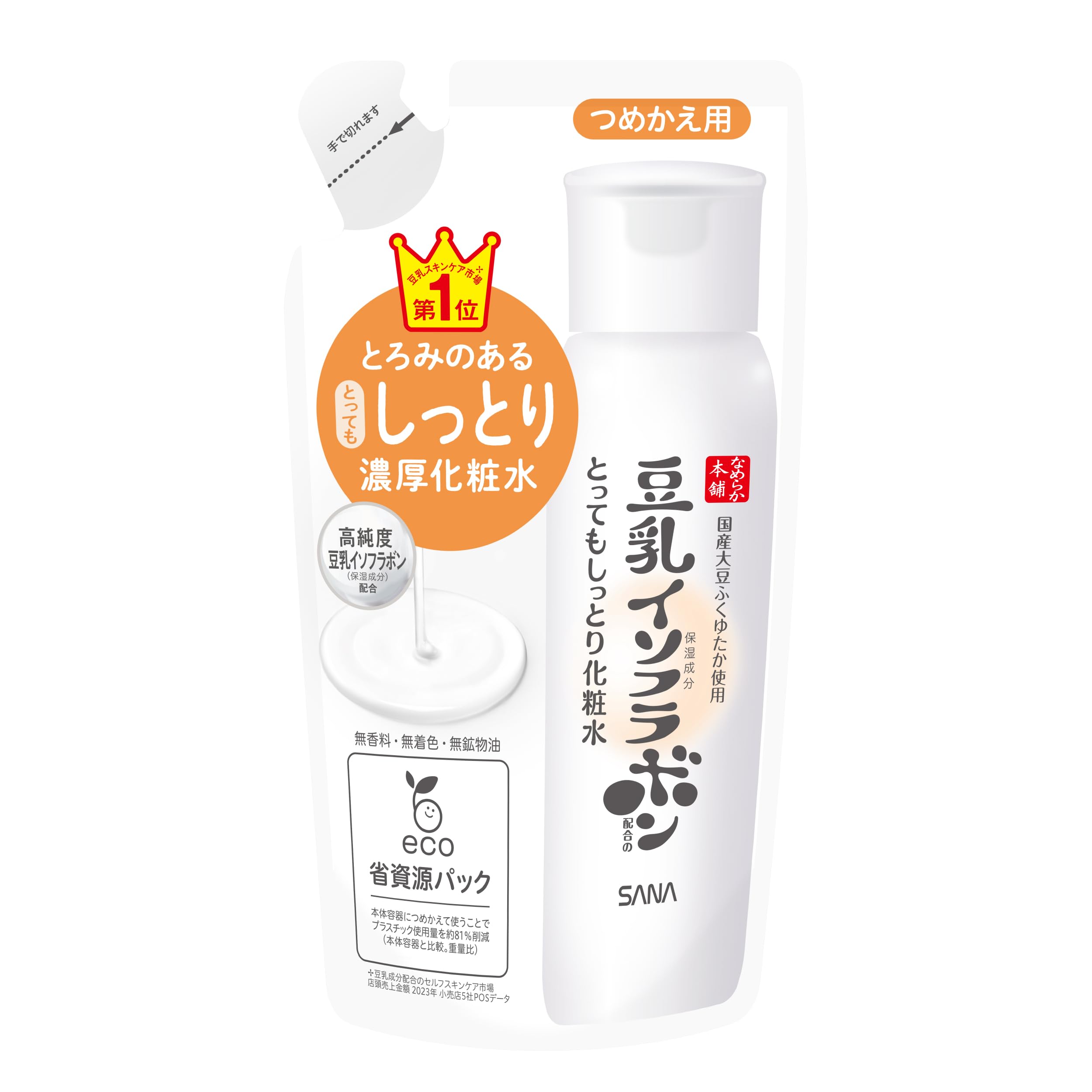 Amazon | なめらか本舗 とってもしっとり化粧水 NC(つめかえ用) 保湿