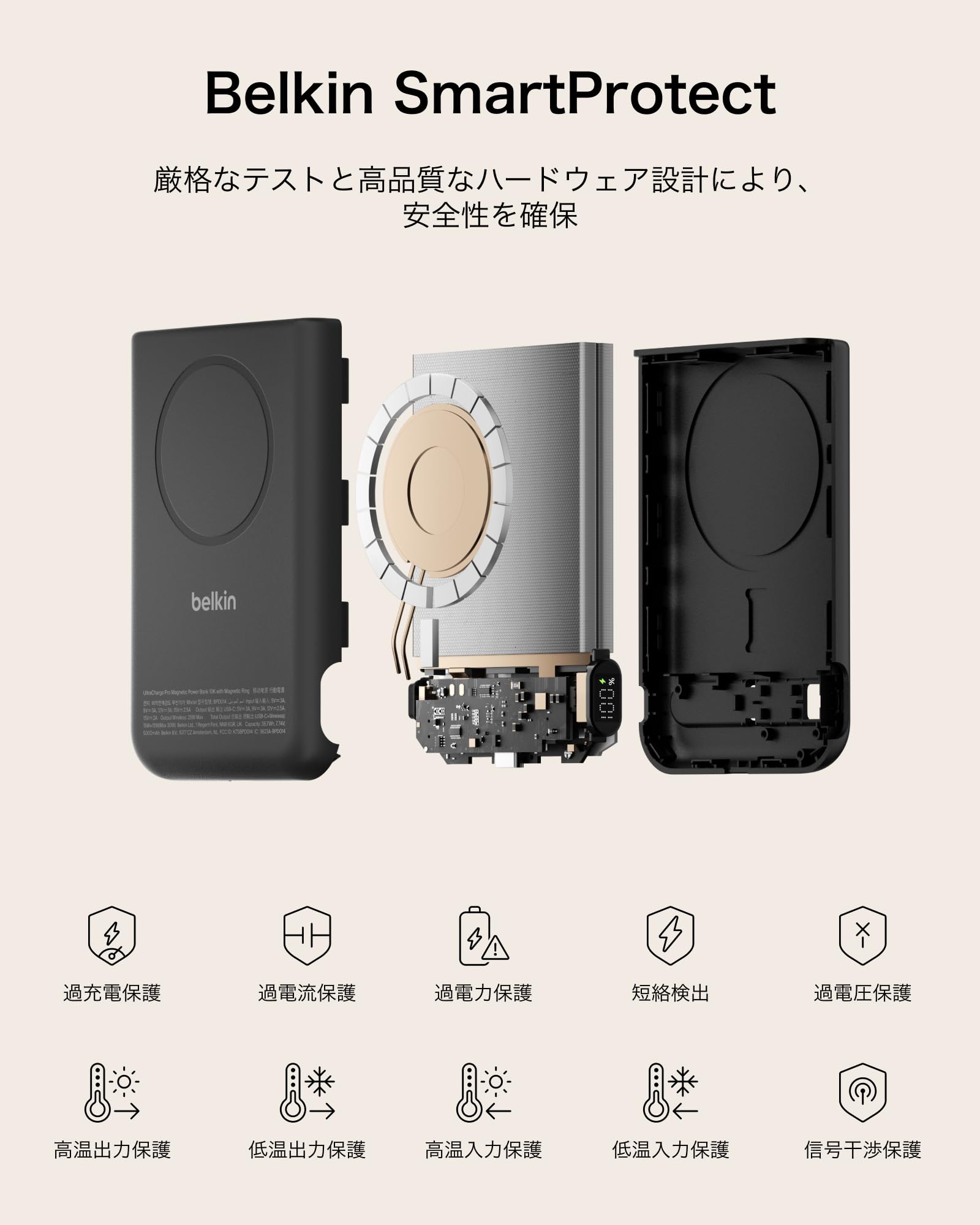 Amazon | Belkin MagSafe対応 モバイルバッテリー 10000mAh Qi2.2 25W