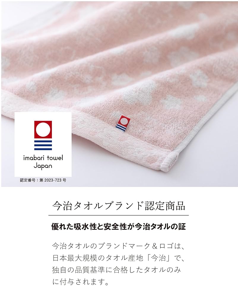 今治　バスタオル・フェイスタオル・ウォッシュタオル　まとめて　9箱 18枚 大同（日用品） バスタオル フェイスタオル ウォッシュタオル