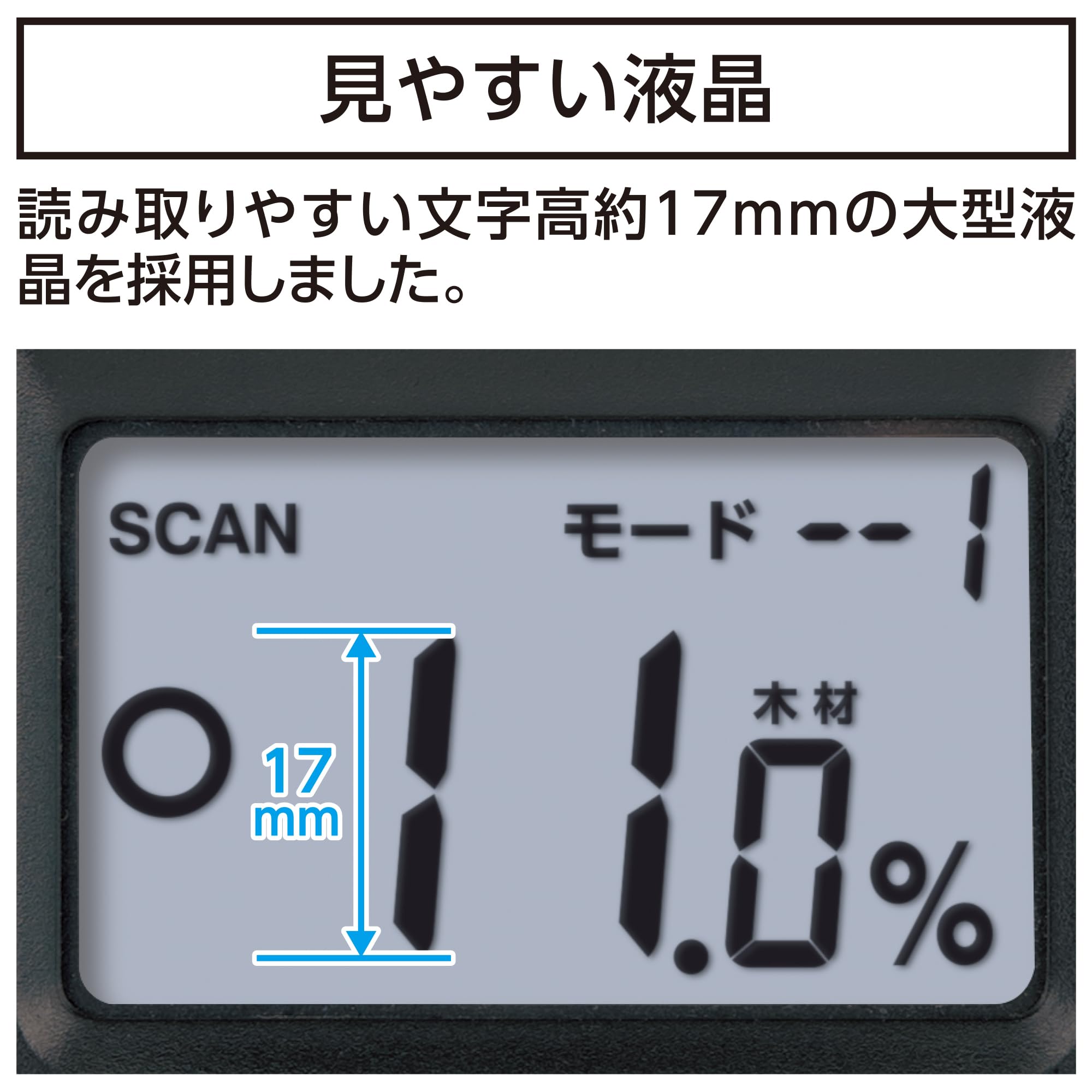 Amazon.co.jp: シンワ測定(Shinwa Sokutei) デジタル水分計 木材