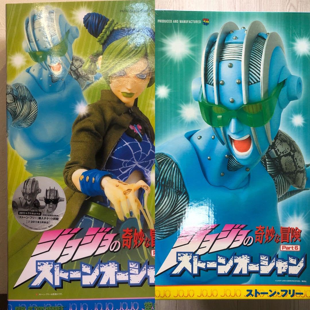 【未開封】RAH空条徐倫ジョジョの奇妙な冒険　第6部スタチューレジェンド超像可動 Amazon.co.jp: RAH空条徐倫ストーンフリー超像可動ジョジョの