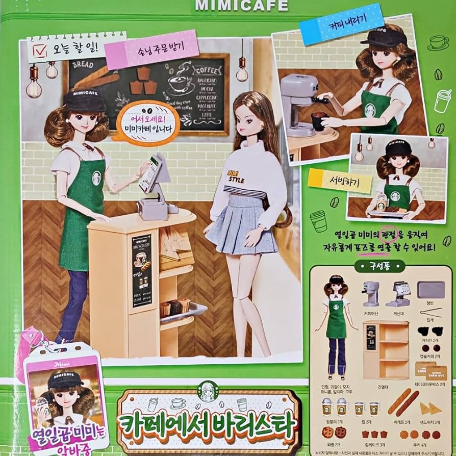 Amazon | Mimi World Seventeen Mimi Barista ワーキングパートタイム Amazon | Mimi World Seventeen Mimi Barista ワーキングパートタイム