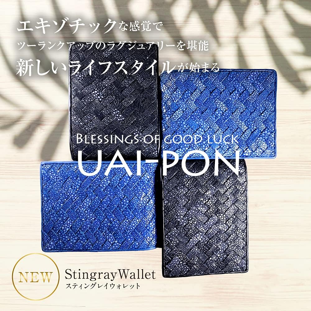 【新品】エイ革 小銭入れ ガルーシャ スティングレイ 本革 メンズ二つ折り財布 新品】エイ革 小銭入れ ガルーシャ スティングレイ 本革 メンズ