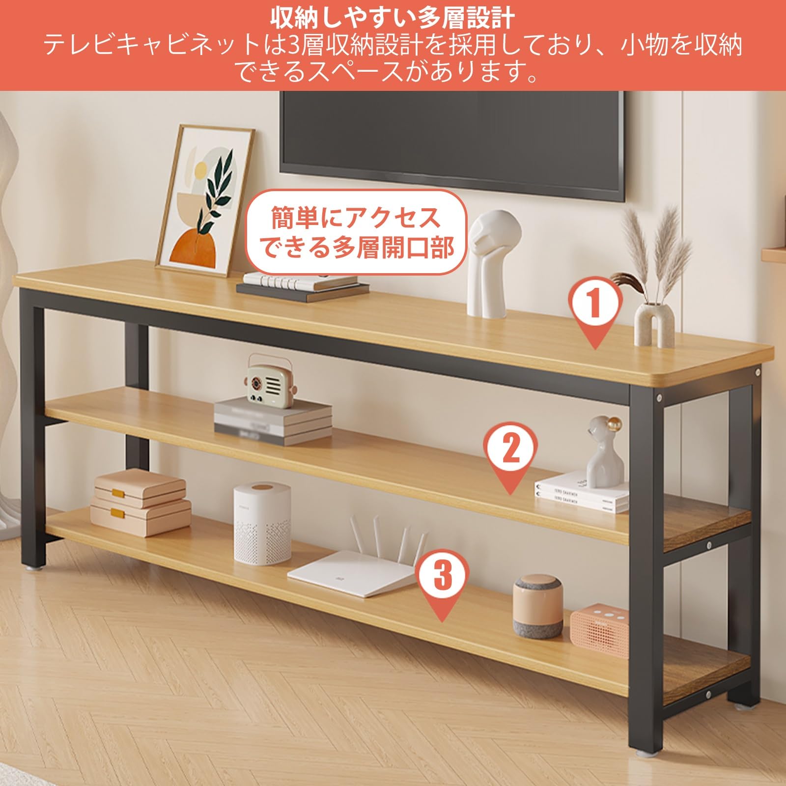 Amazon｜ZEOPLE テレビ台 ハイタイプ 収納棚付き テレビボード 3段