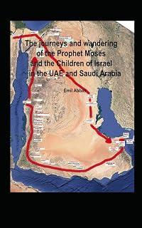 The journeys and wandering of the Prophet Moses and the Children of Israel in the UAE and Saudi Arabia: Comparative study proves that the Ark of the ... in Ras Al Khaimah in the United Arab Emirates