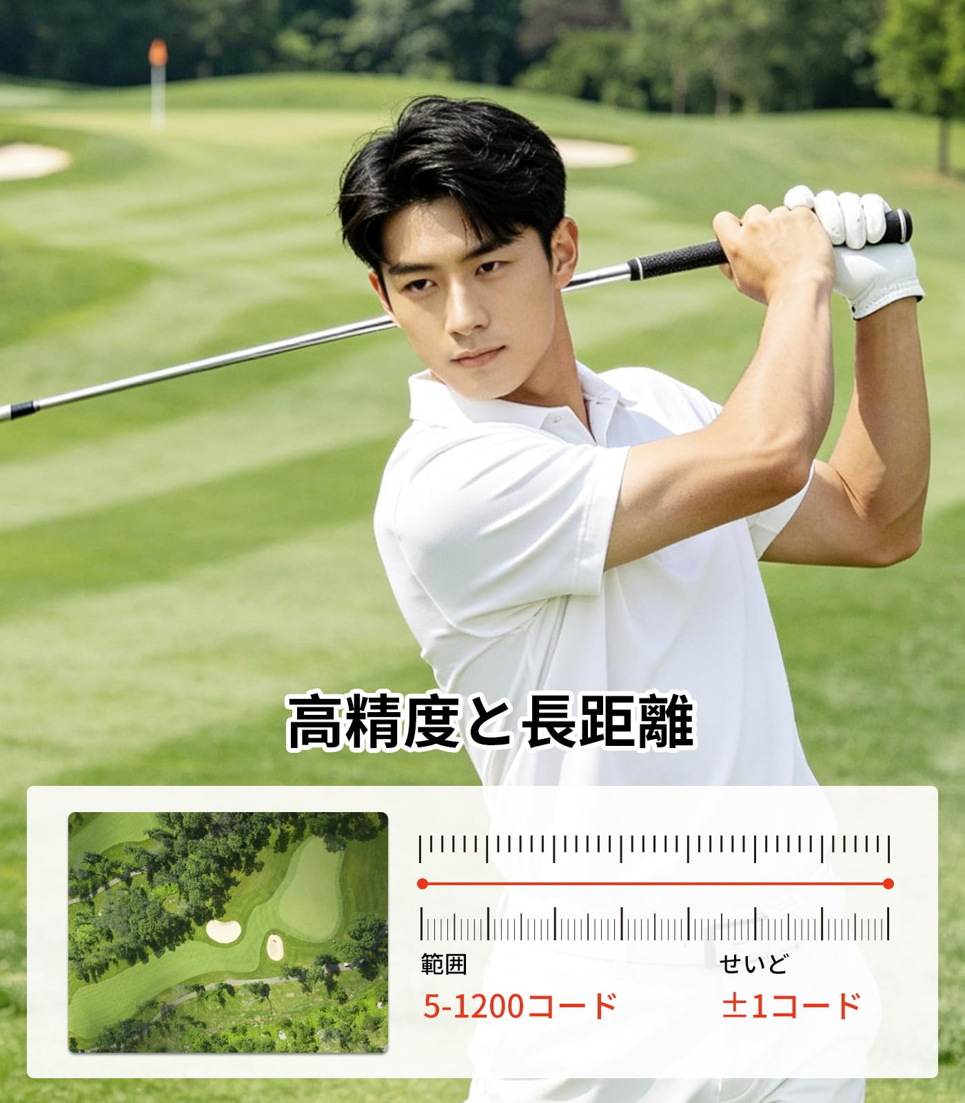 Télémètre de Golf | Télémètre Laser de Golf REVASRI avec Fonction Slope | Portée de 1200 Yards | Grossissement 6X | Vibration Flag Lock | Rechargeable