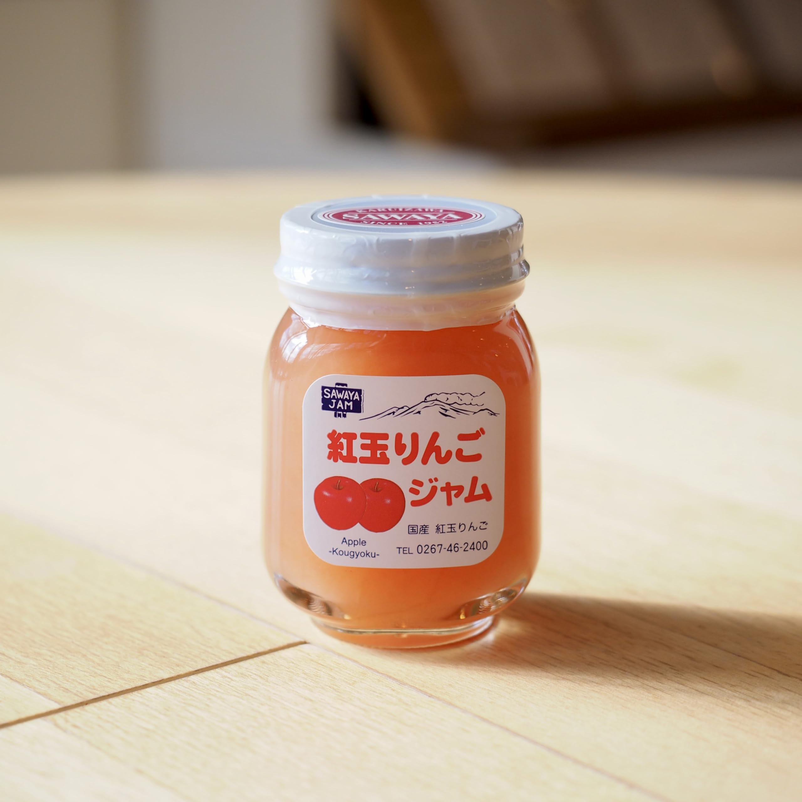 Amazon | 沢屋 紅玉りんごジャムS | 軽井沢 沢屋 | ジャム