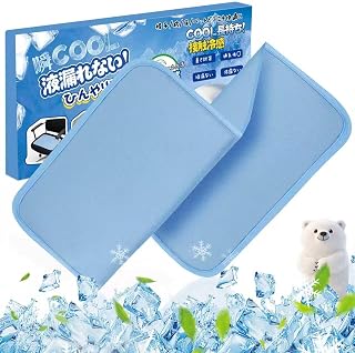 アイス枕 氷まくら ひんやりマット 氷枕 冷…